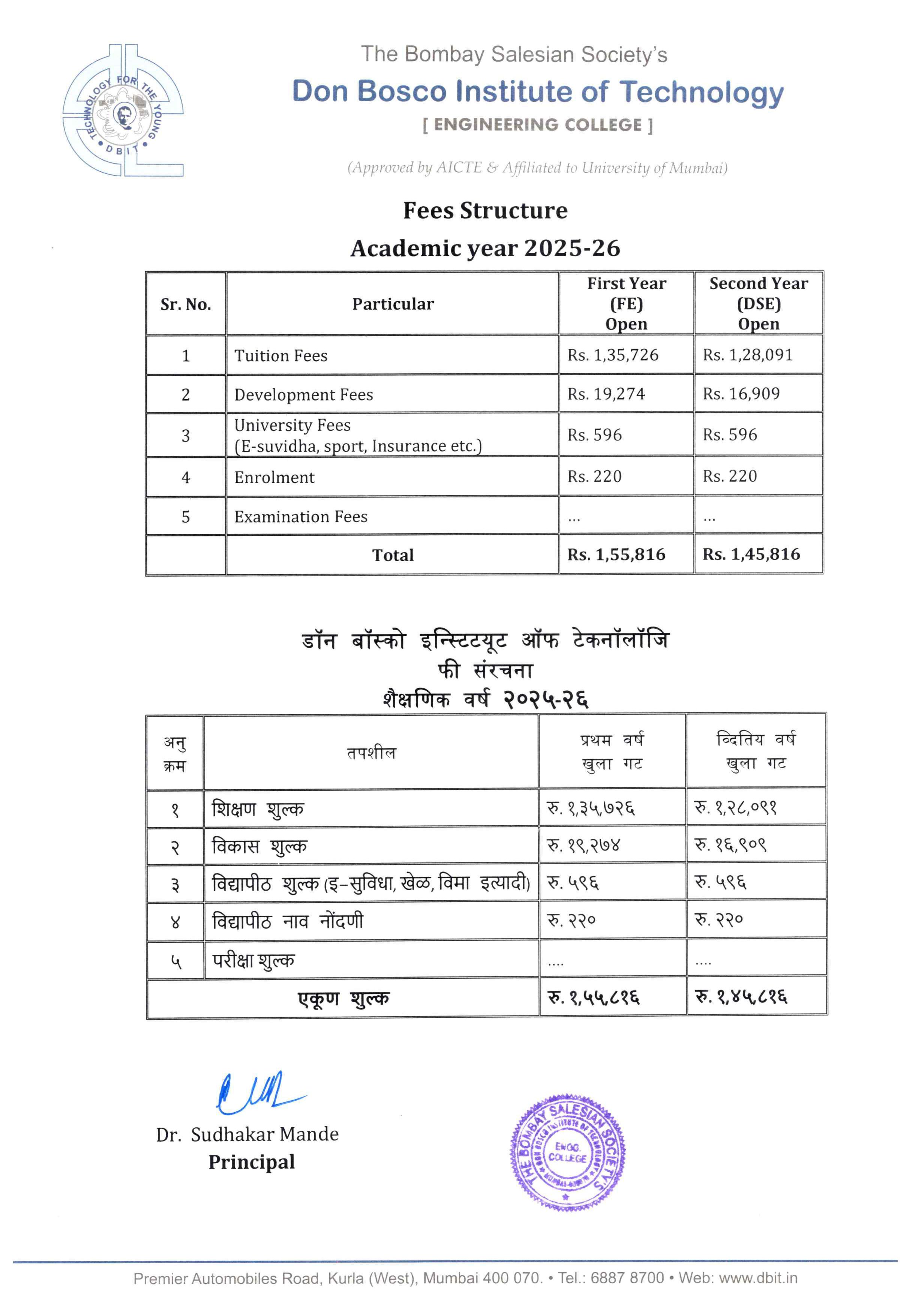 Fees 2023-24 