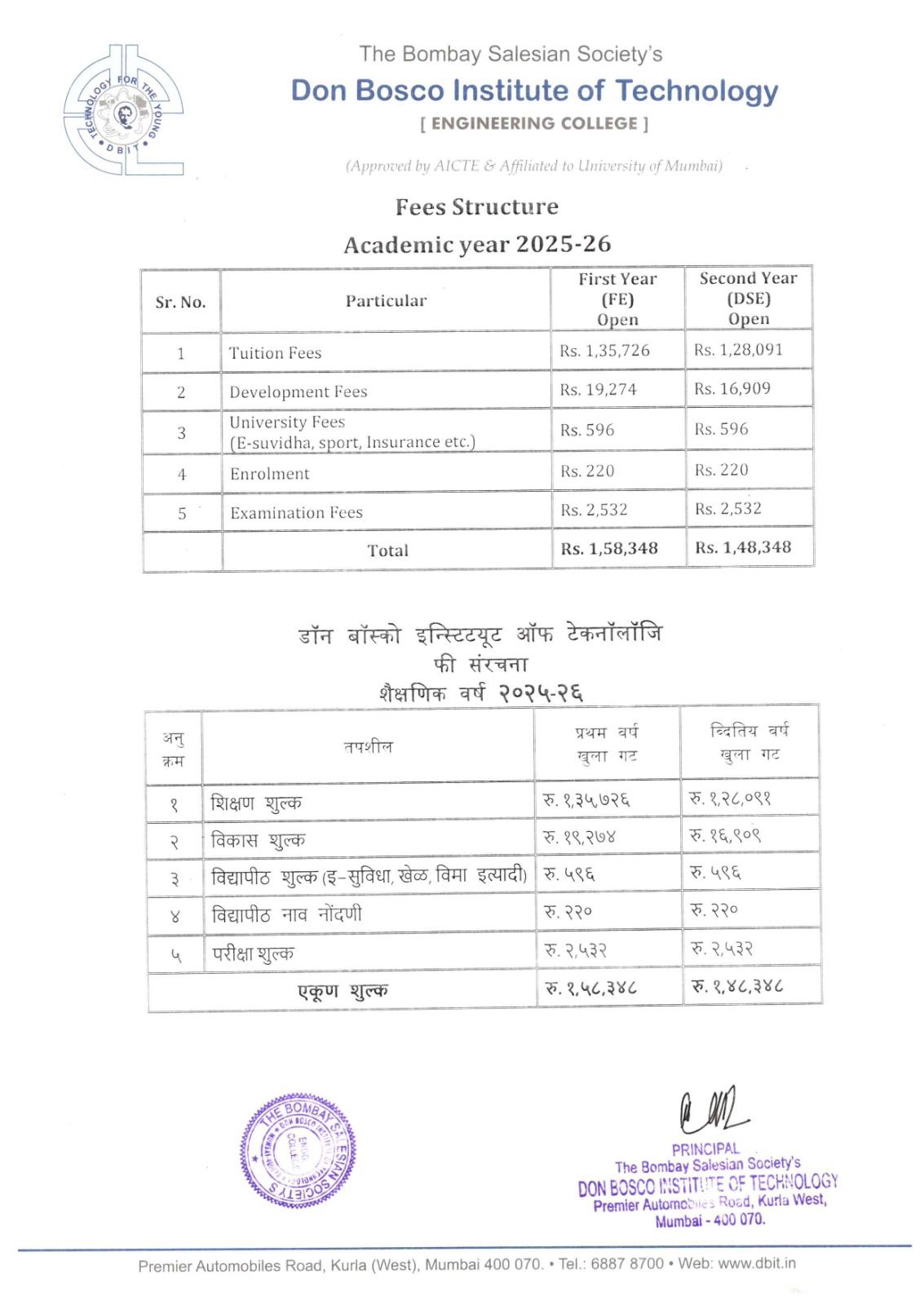 Fees 2023-24 